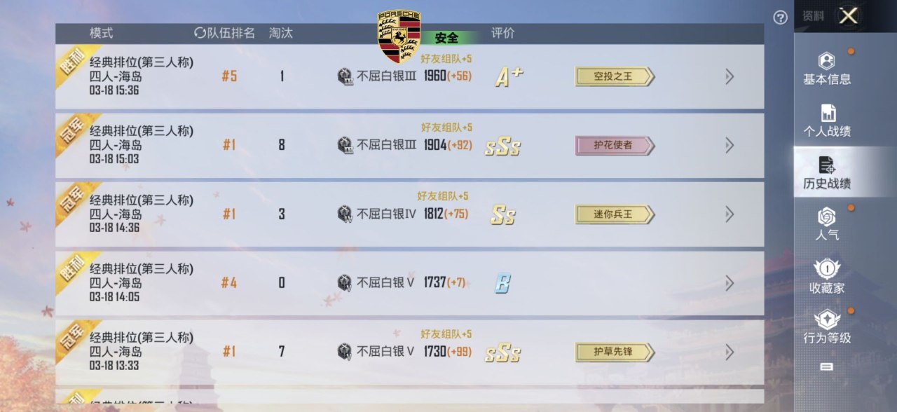 和平精英怎么透视物品？掌握这些技巧，轻松搜集资源 和平精英透视 和平精英辅助 吃鸡 - 相关图片